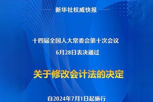 帕金斯：我不相信哈登 我们不能因为鱼会游泳就鼓掌